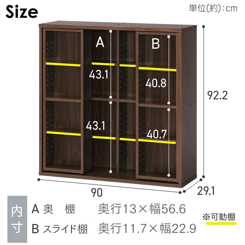 Amazon｜【Amazon.co.jp限定】 アイリスオーヤマ 本棚 大容量 棚 収納